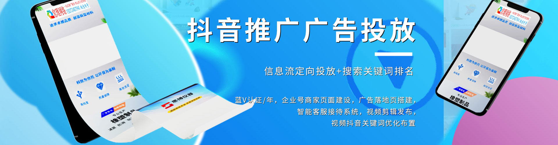 镇原sem代理