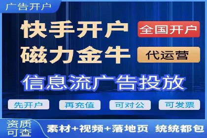 抖音信息流广告：效果分析及优化